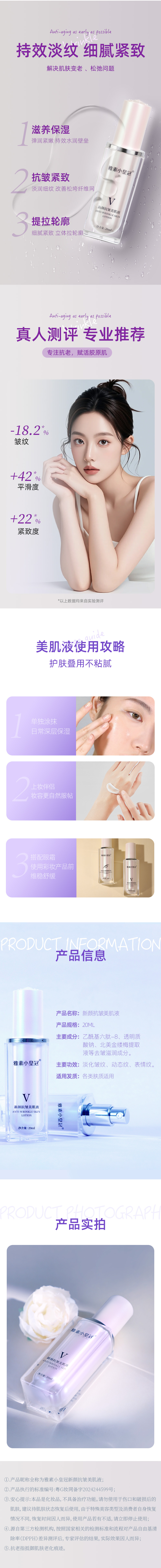 美肌液_012.jpg